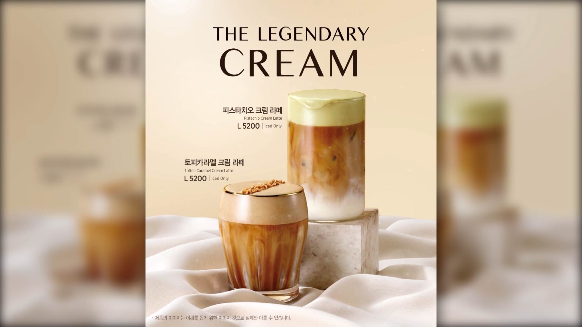 POP | 시그니처제품